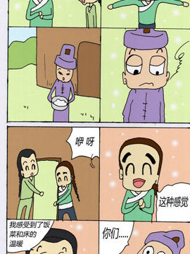 Ʒ֥ʮ