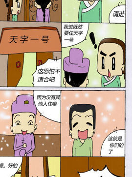 Ʒ֥ʮһ