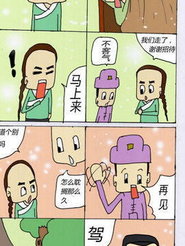 Ʒ֥ʮ