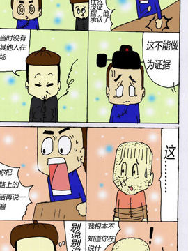 Ʒ֥ٶʮ
