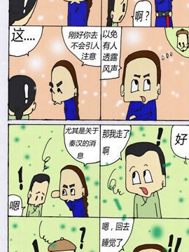 Ʒ֥ٶʮһ