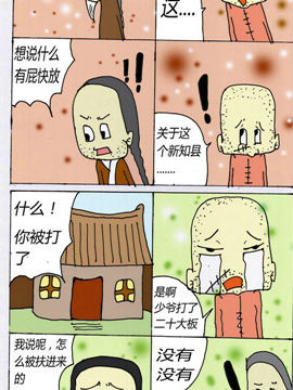 Ʒ֥ٶʮ