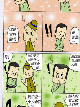 Ʒ֥ٶʮ