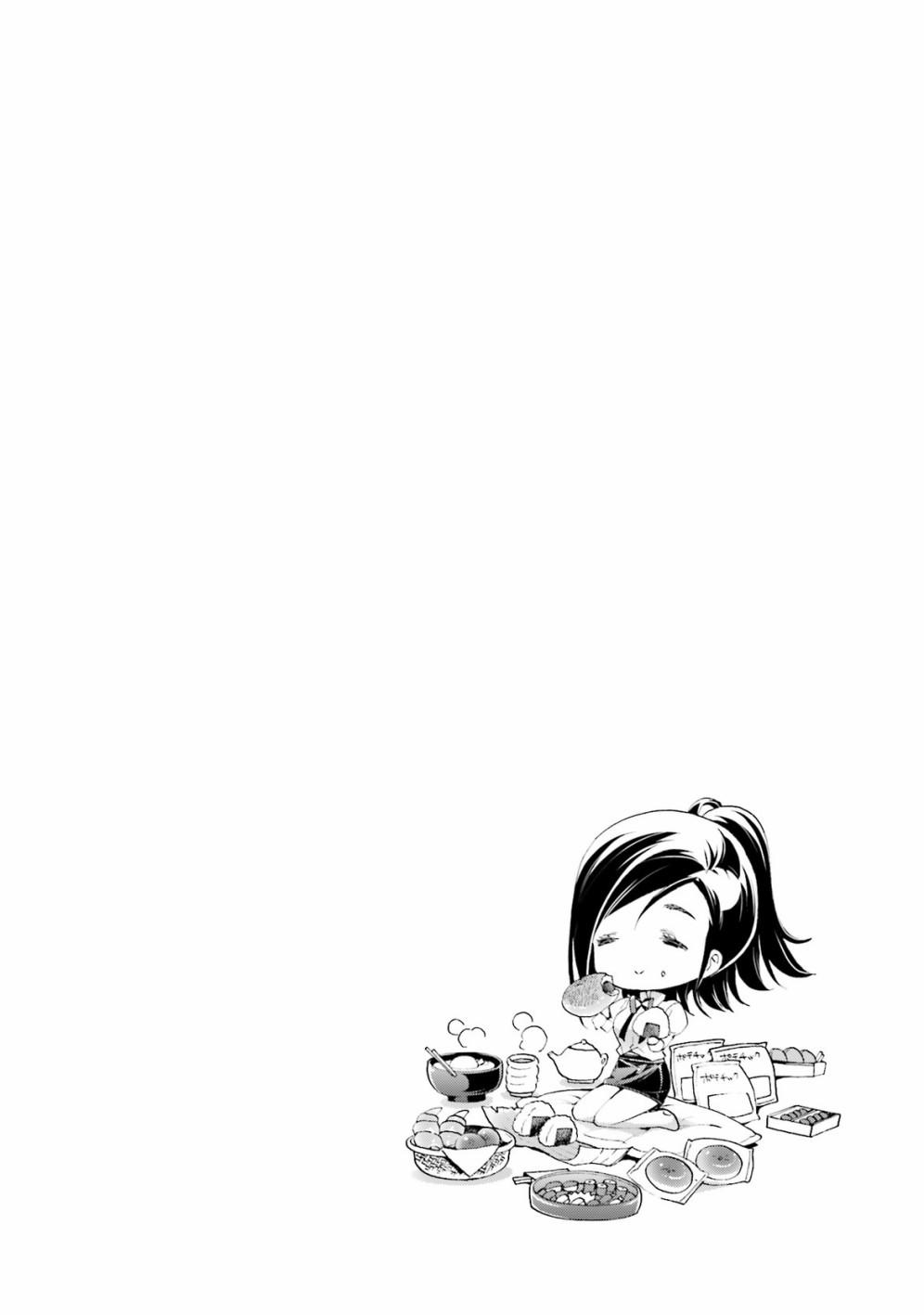 AnHappy - 第48话 - 第26张图