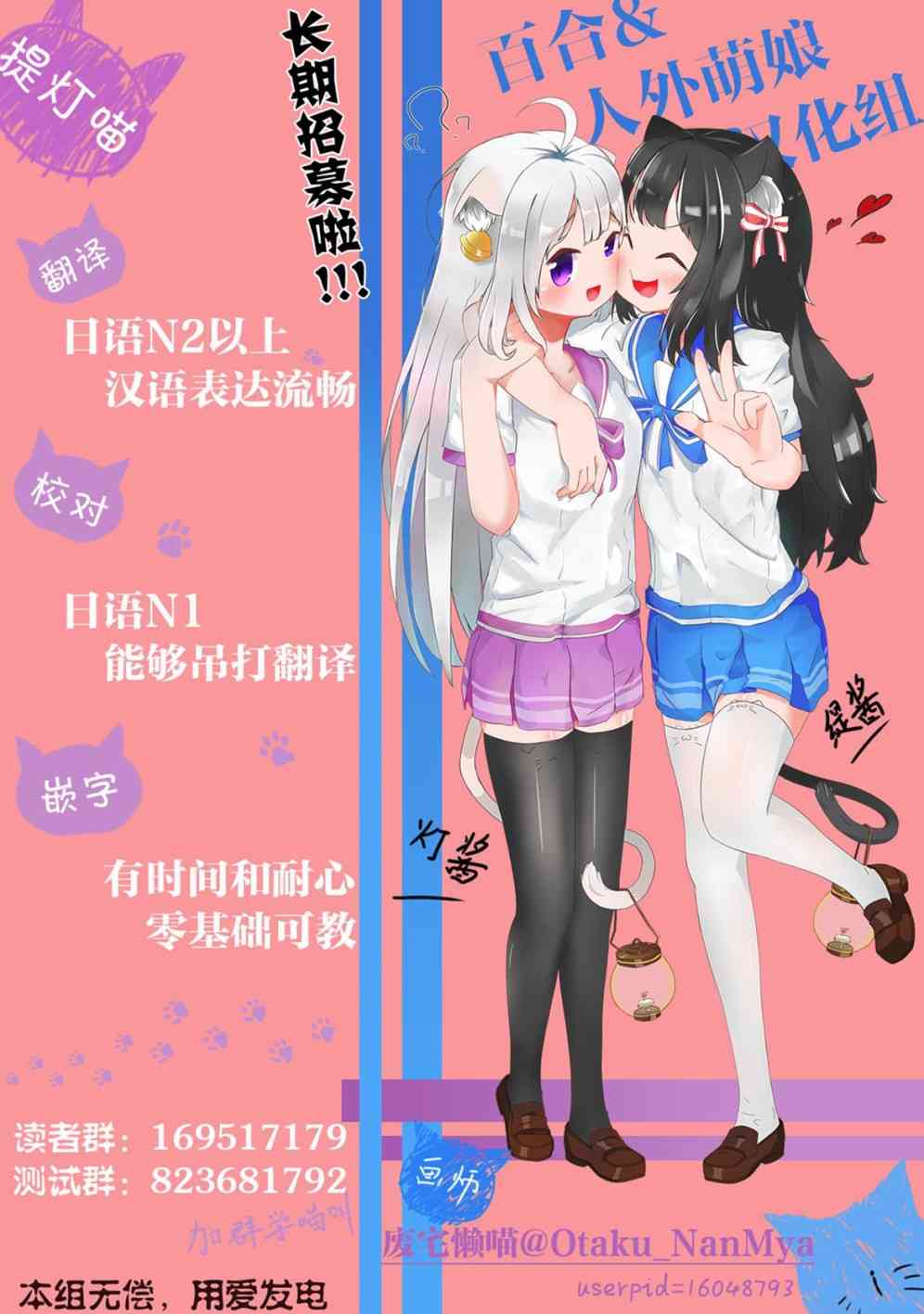 AnHappy - 第48话 - 第27张图