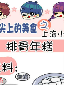 ϵʳ֮ϺС԰