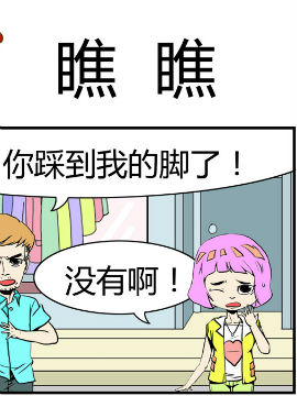 夫妻完胜一