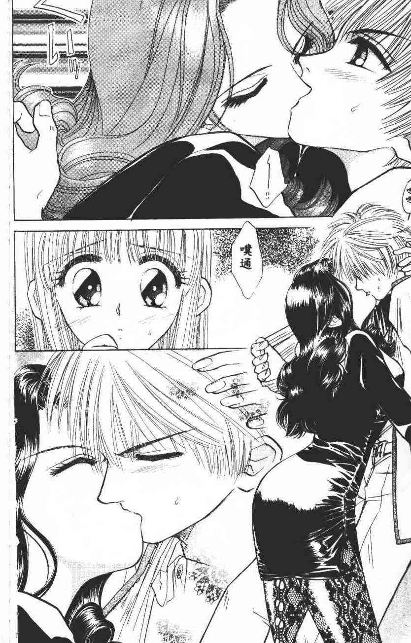 开朗的家庭计划 - vol_02 - 第26张图