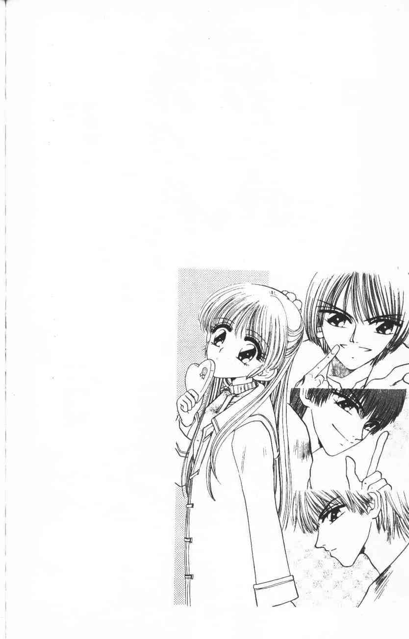 开朗的家庭计划 - vol_02 - 第59张图