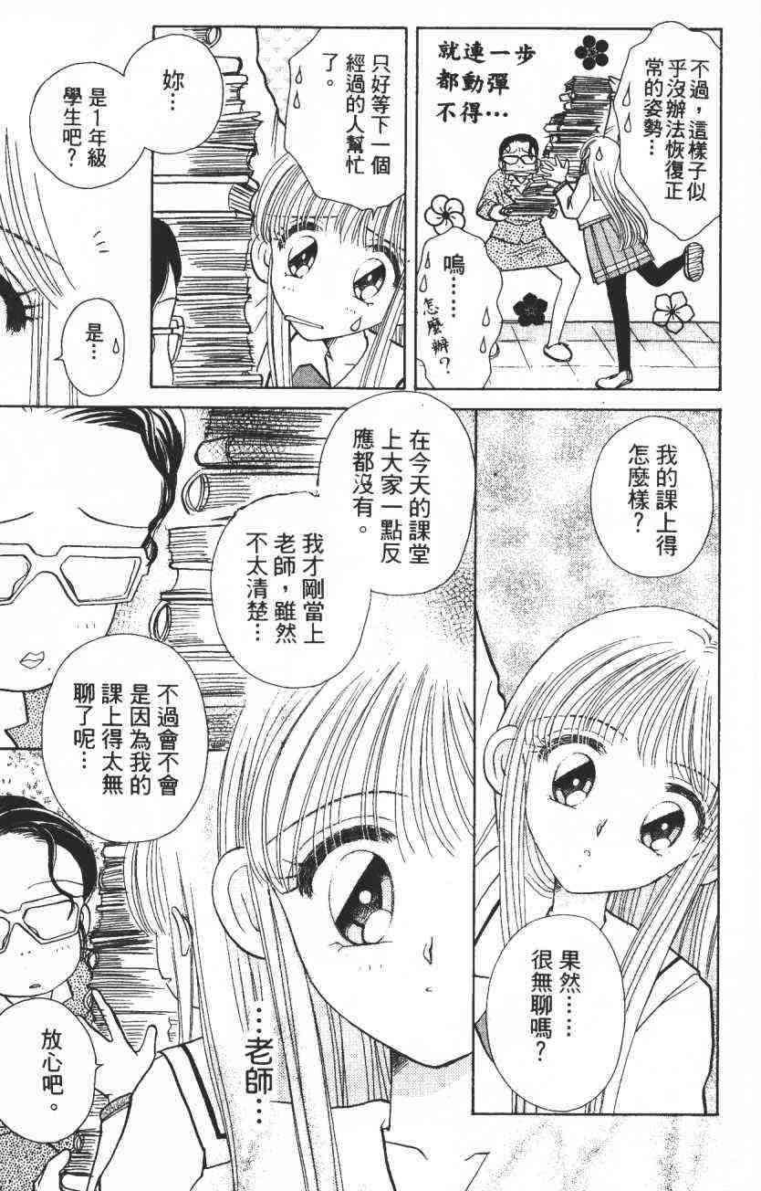 开朗的家庭计划 - vol_02 - 第6张图