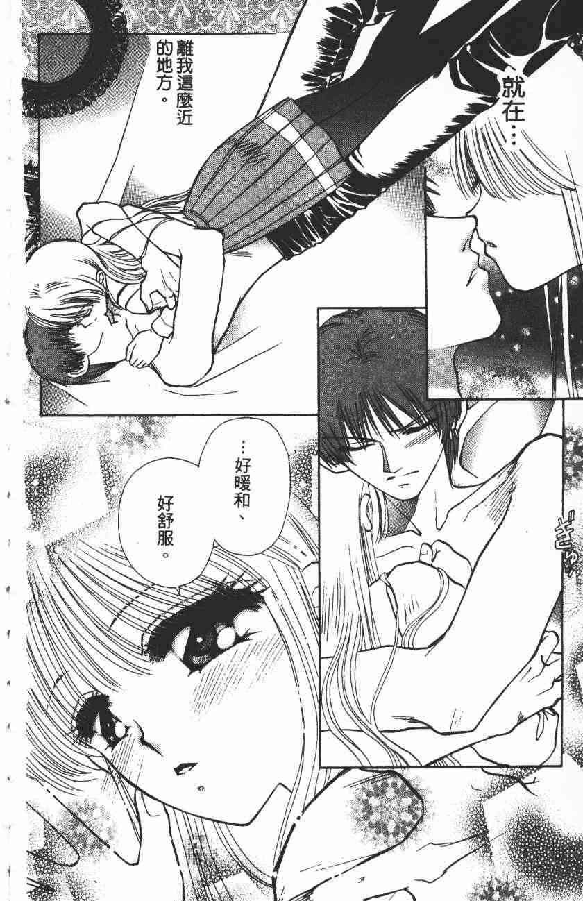 开朗的家庭计划 - vol_04 - 第3张图