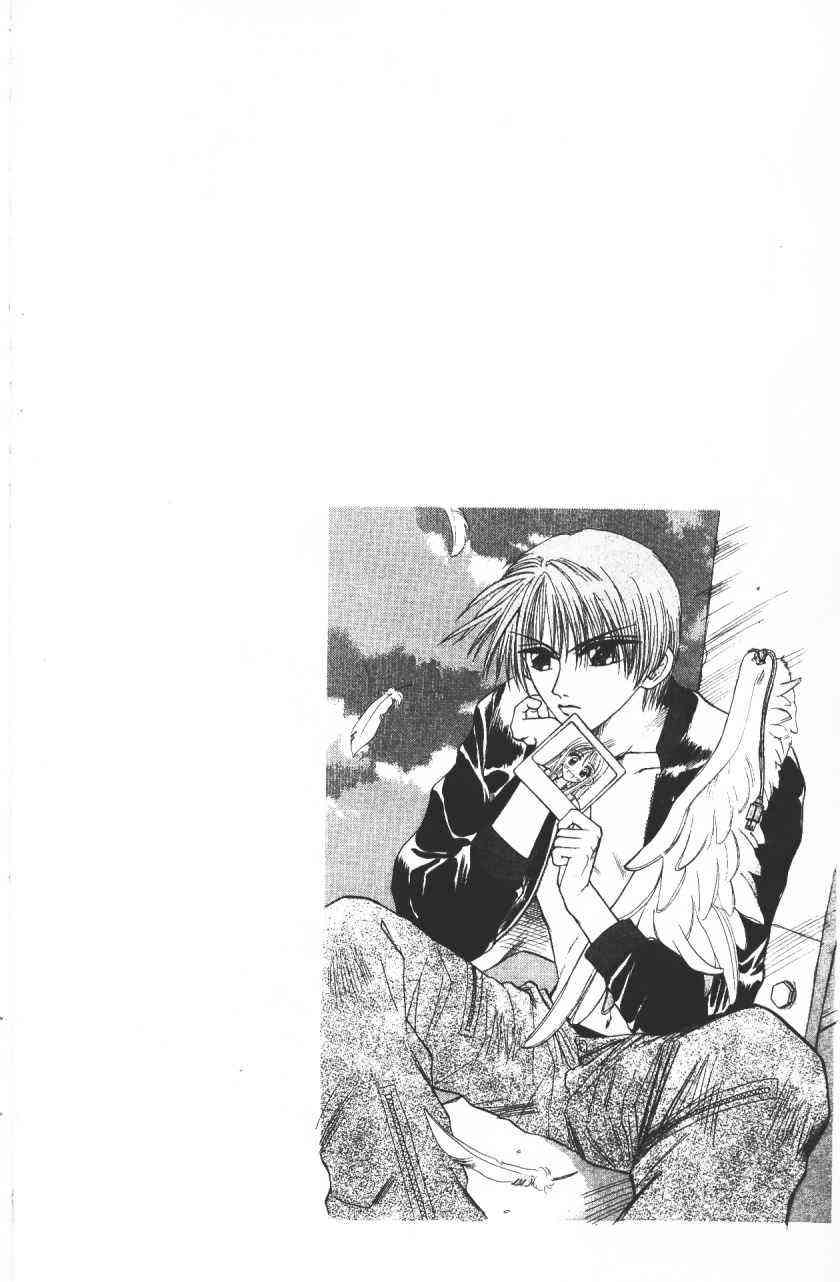 开朗的家庭计划 - vol_05 - 第2张图