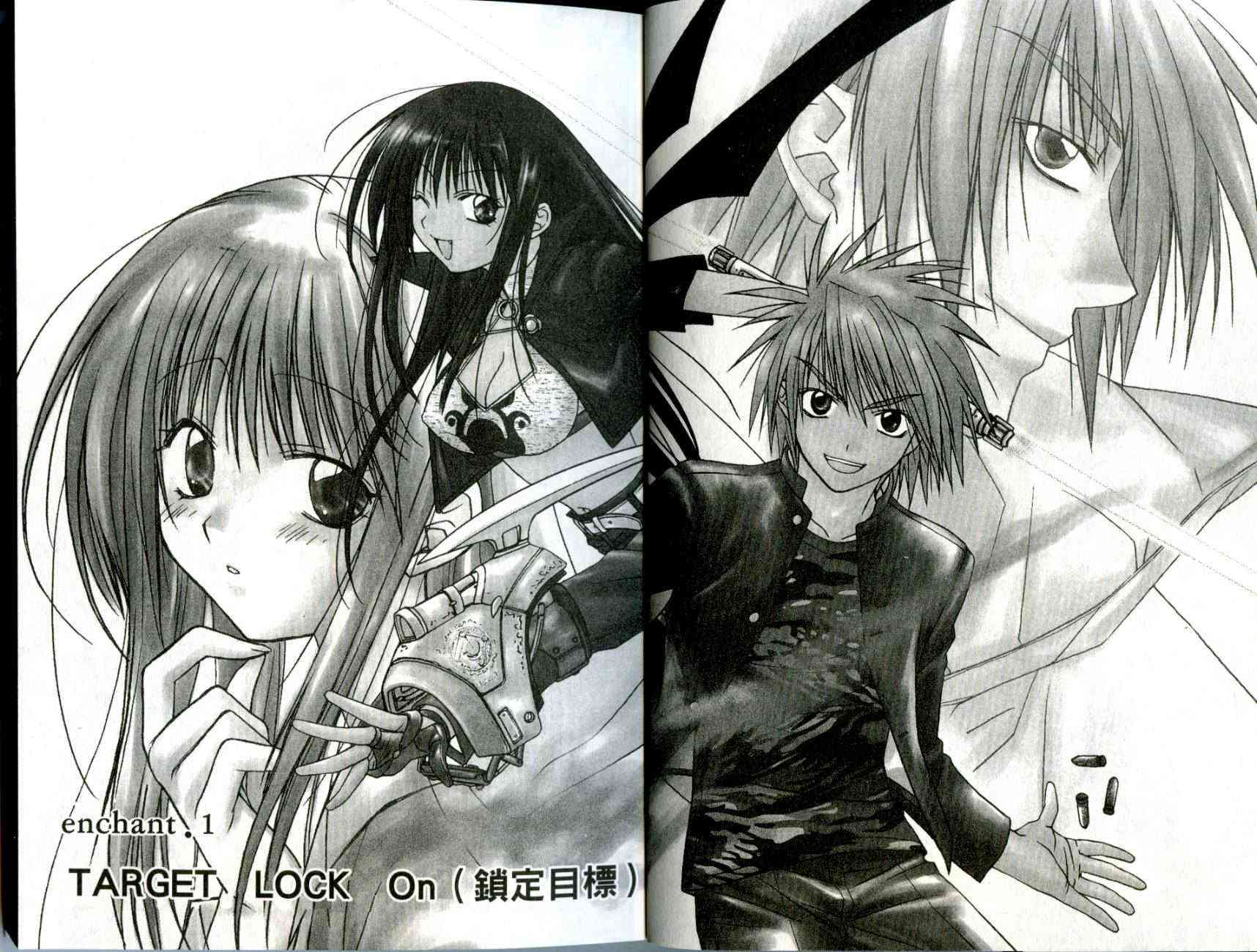 机工魔术士 - vol_01 - 第4张图