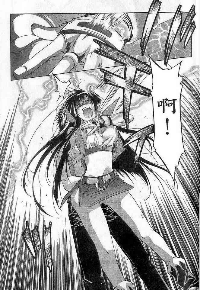 机工魔术士 - vol_06 - 第131张图