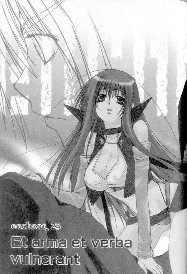 机工魔术士 - vol_06 - 第93张图