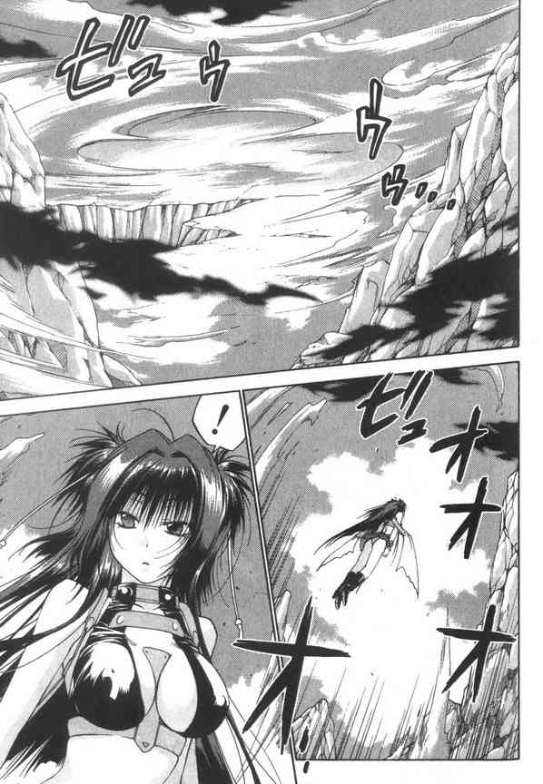 机工魔术士 - vol_07 - 第81张图