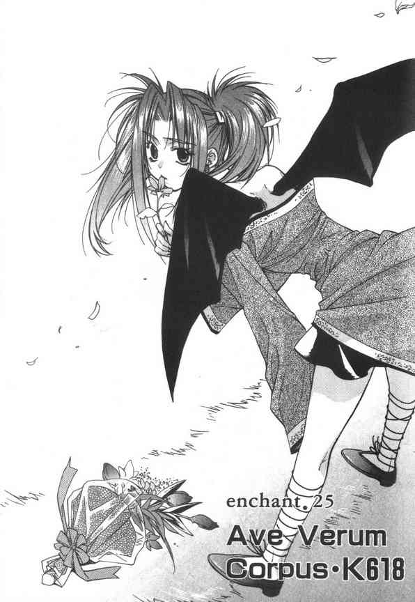 机工魔术士 - vol_07 - 第9张图