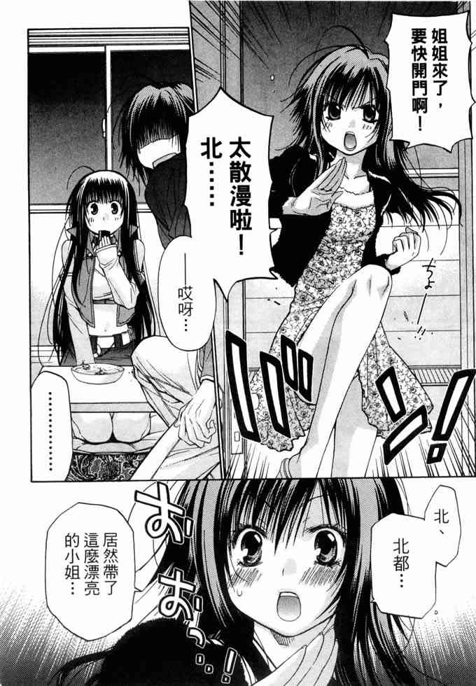 机工魔术士 - vol_10 - 第123张图