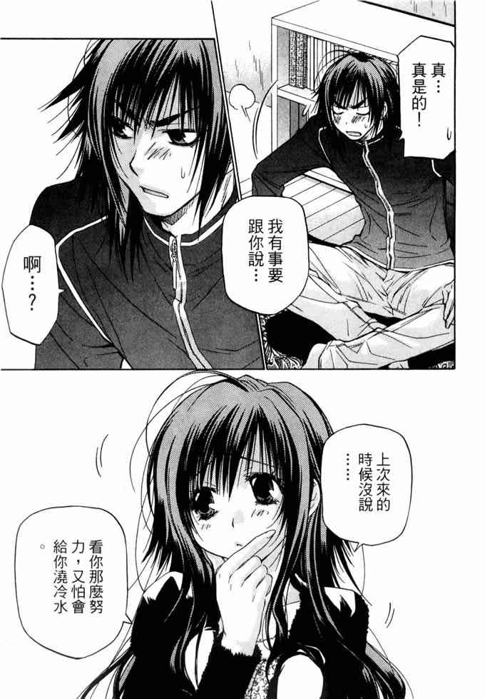 机工魔术士 - vol_10 - 第126张图