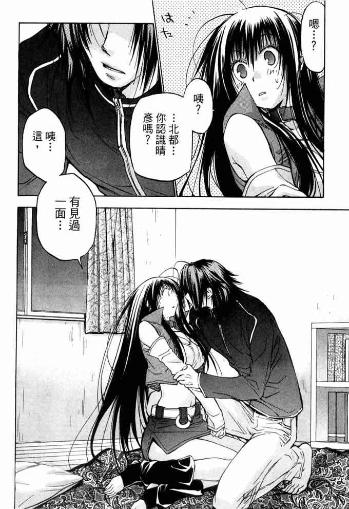 机工魔术士 - vol_10 - 第137张图