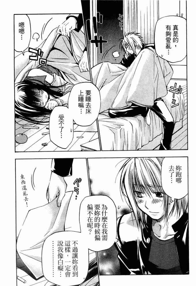 机工魔术士 - vol_10 - 第168张图