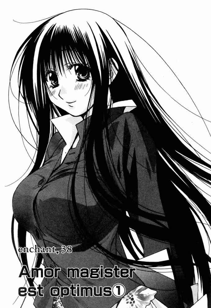 机工魔术士 - vol_10 - 第43张图