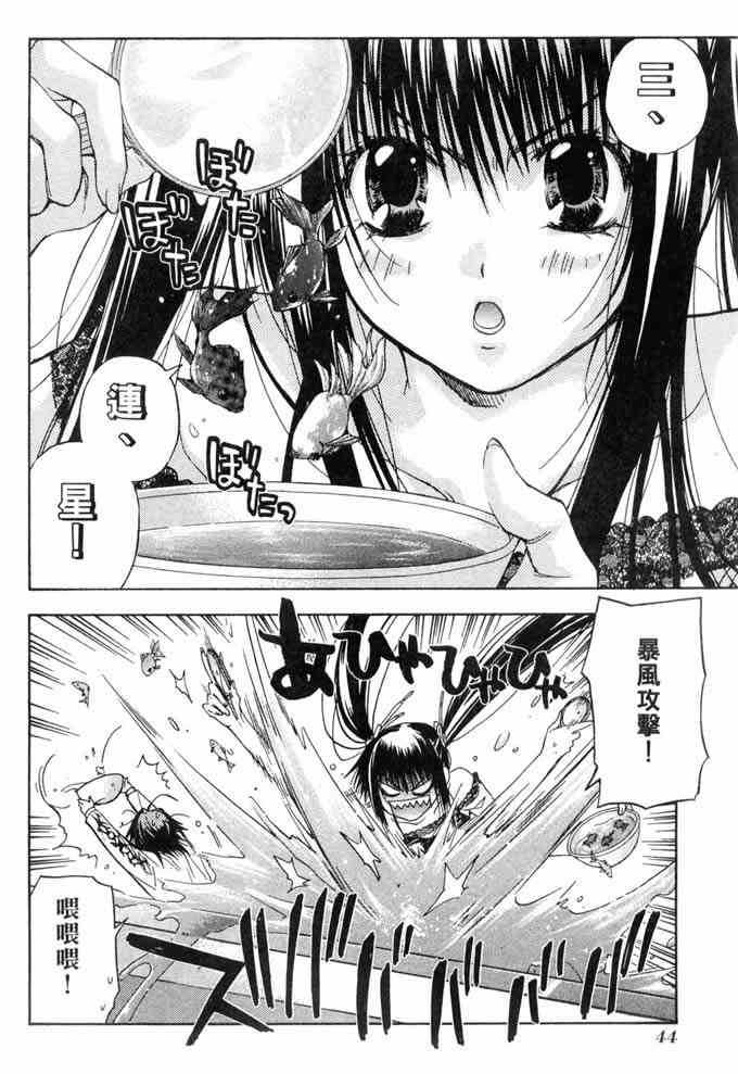 机工魔术士 - vol_10 - 第44张图