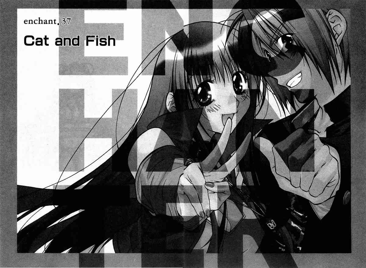 机工魔术士 - vol_10 - 第5张图