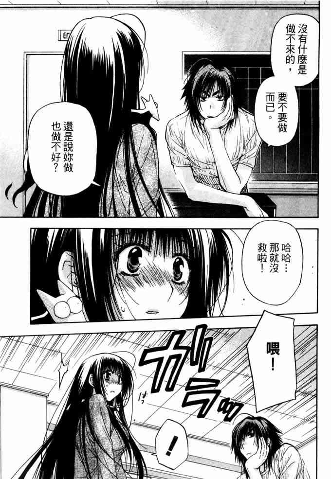 机工魔术士 - vol_10 - 第83张图