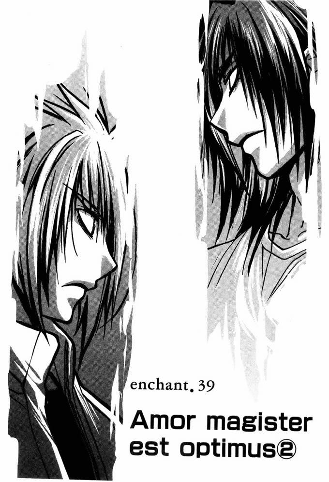 机工魔术士 - vol_10 - 第88张图