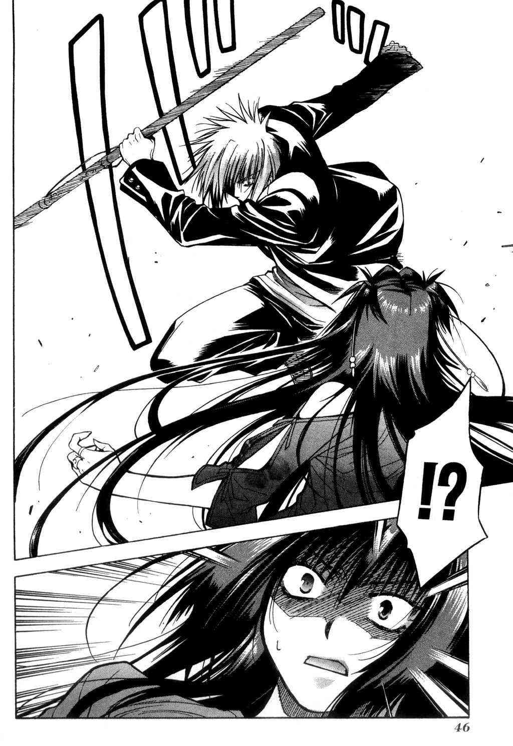 机工魔术士 - vol_09 - 第47张图