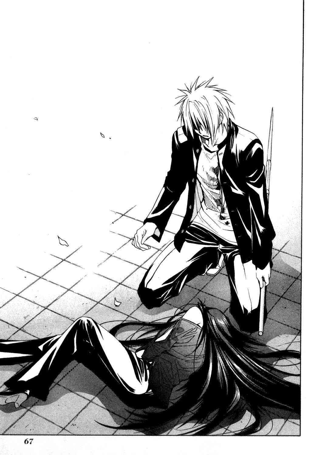 机工魔术士 - vol_09 - 第68张图