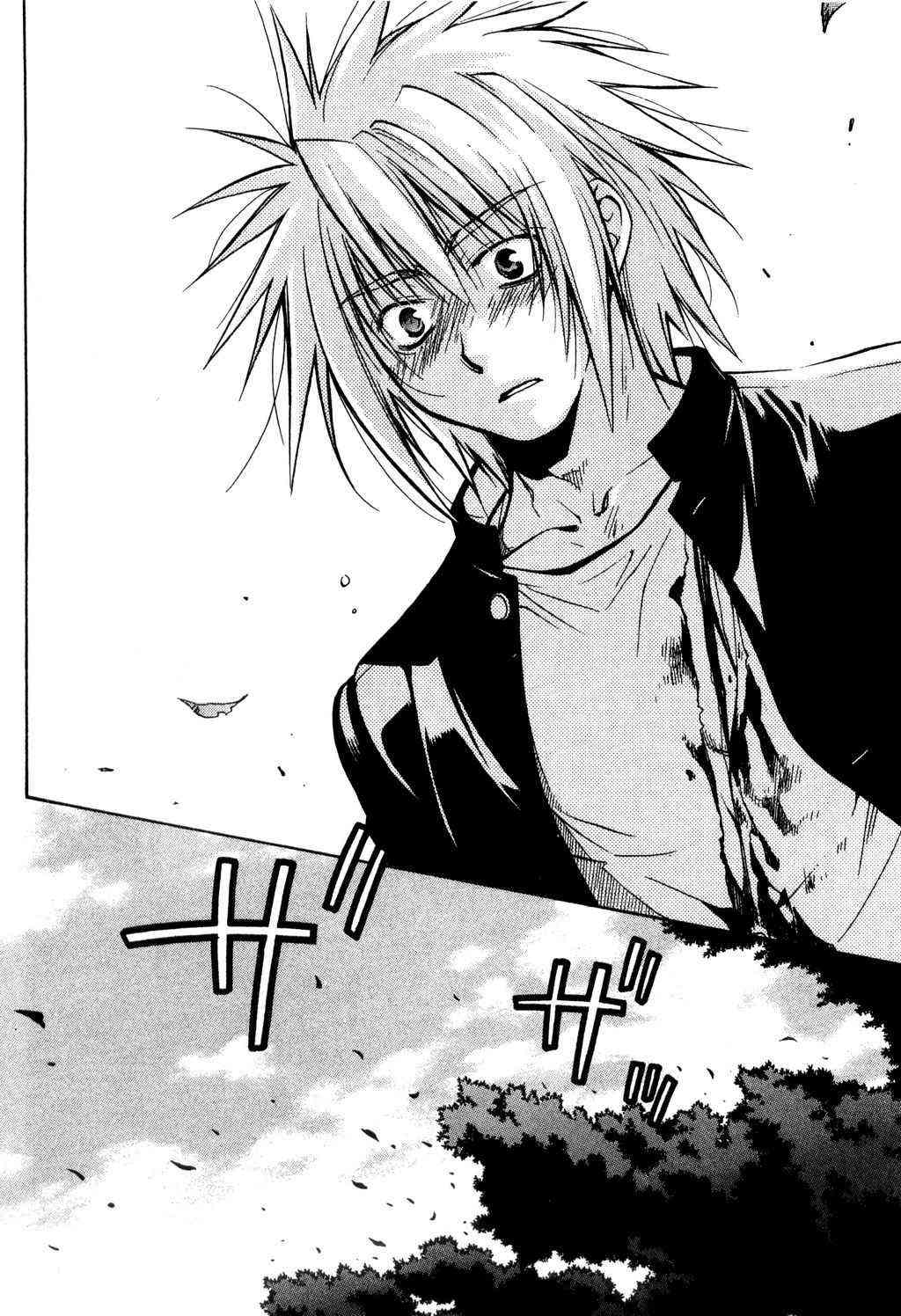 机工魔术士 - vol_09 - 第69张图