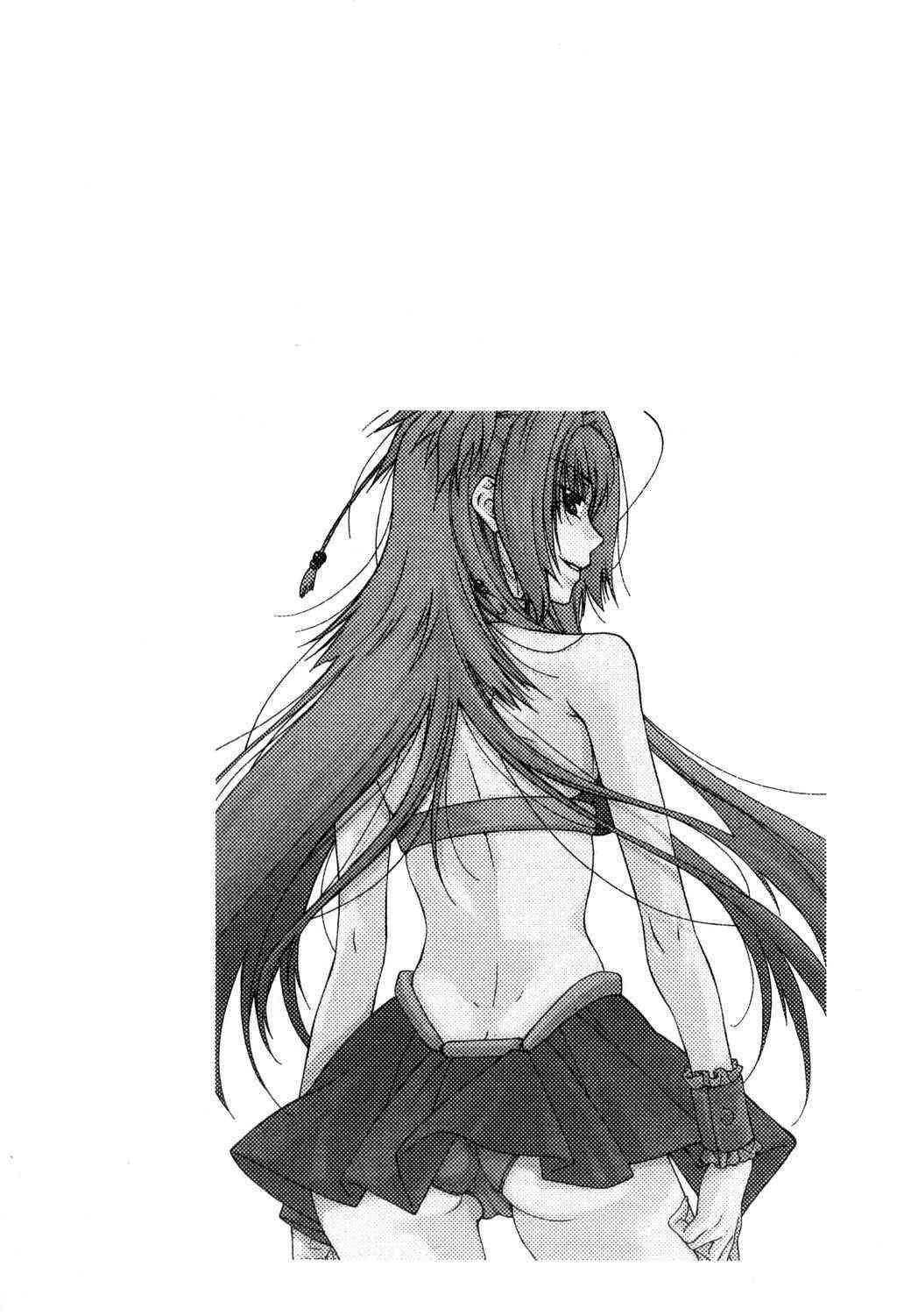 机工魔术士 - vol_09 - 第79张图