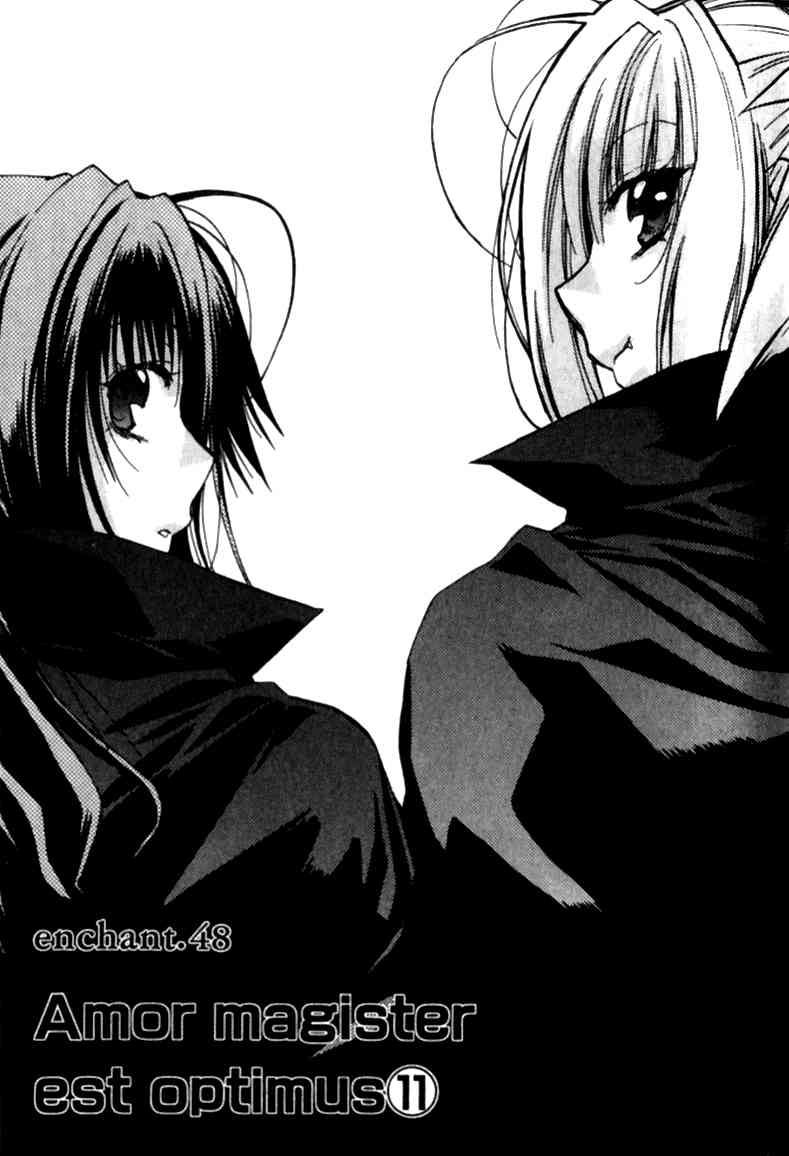 机工魔术士 - vol_12 - 第126张图