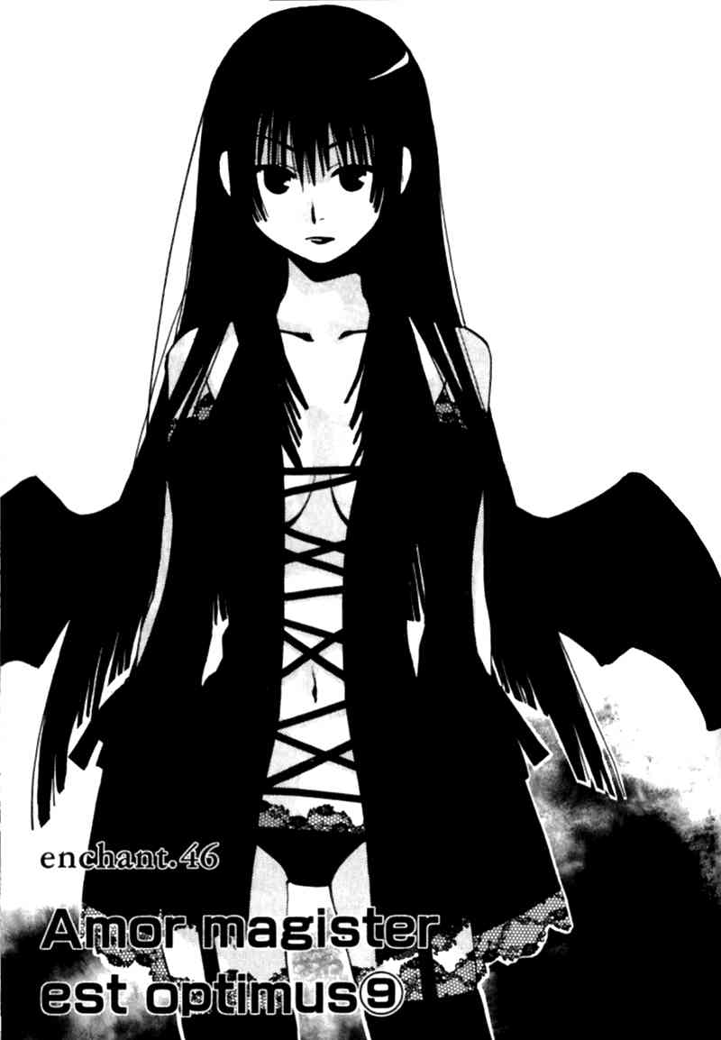 机工魔术士 - vol_12 - 第46张图