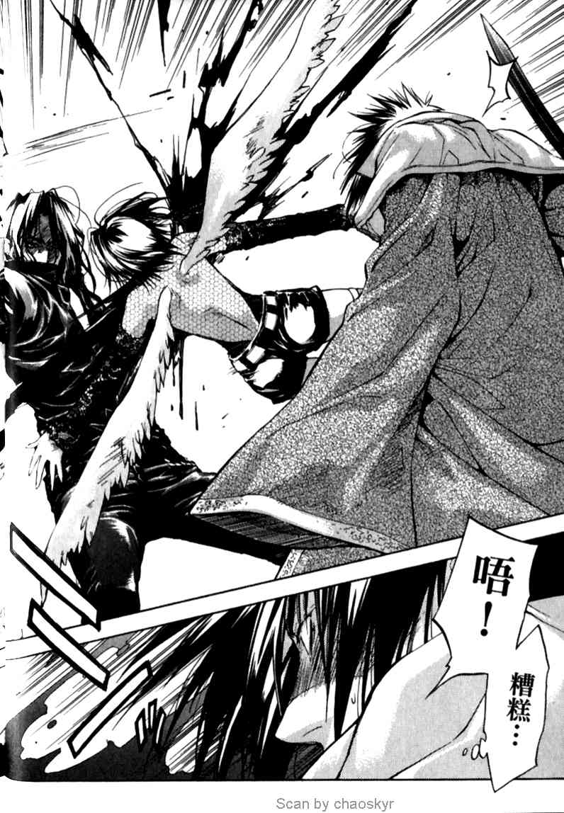 机工魔术士 - vol_12 - 第77张图