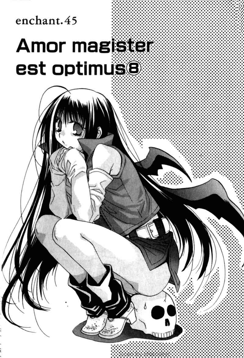 机工魔术士 - vol_12 - 第7张图