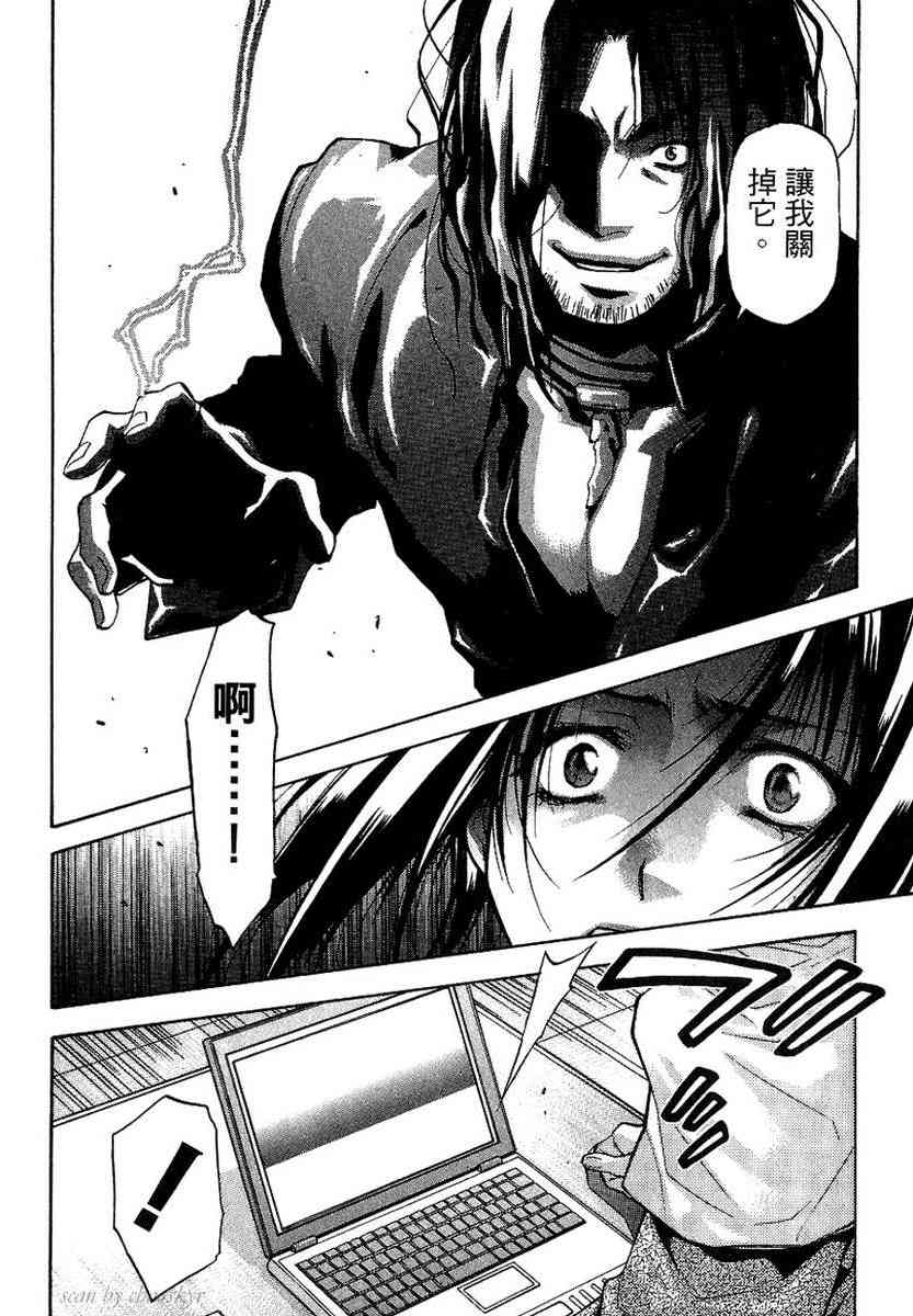 机工魔术士 - vol_13 - 第129张图