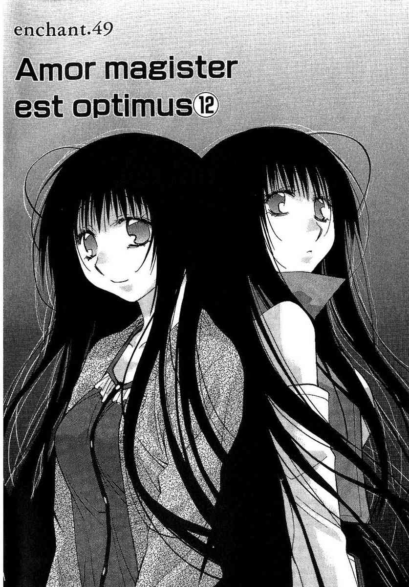 机工魔术士 - vol_13 - 第7张图