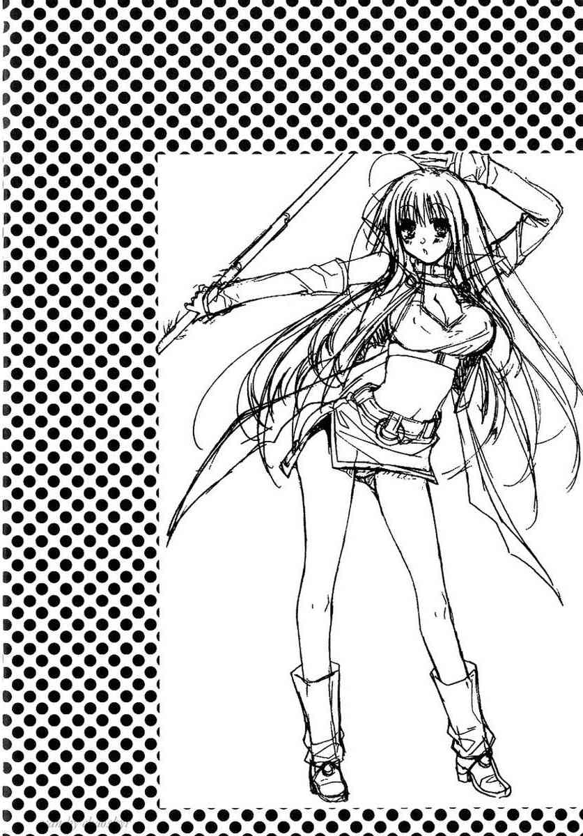 机工魔术士 - vol_13 - 第85张图