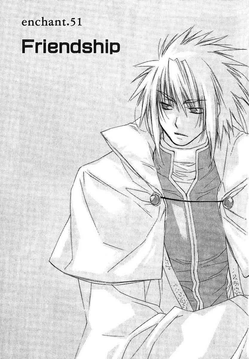 机工魔术士 - vol_13 - 第88张图