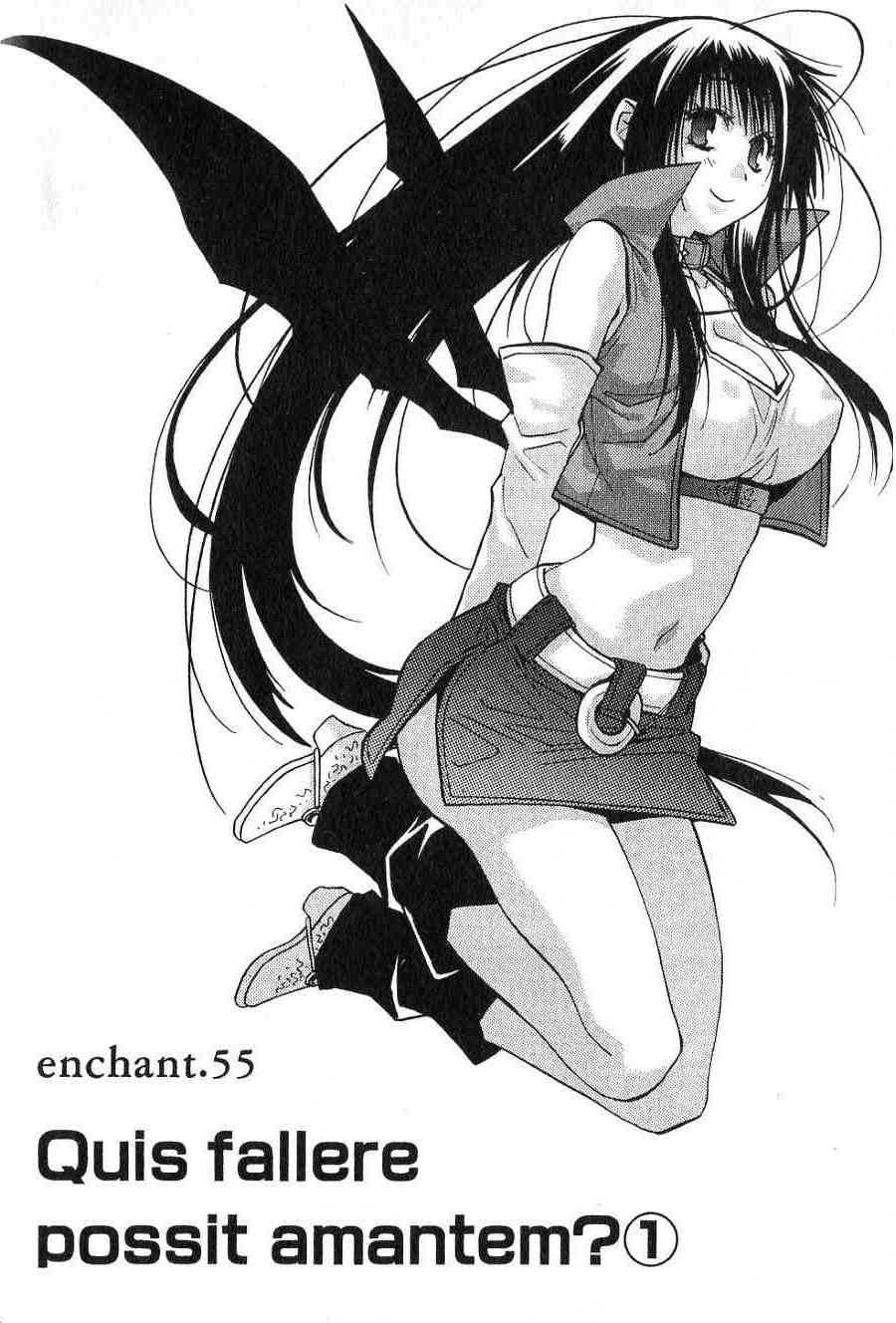 机工魔术士 - vol_14 - 第75张图