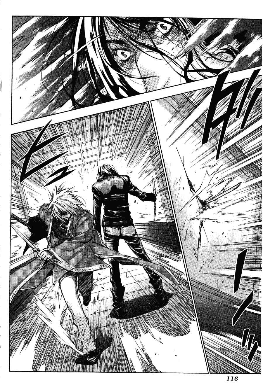 机工魔术士 - 第16卷 - 第120张图