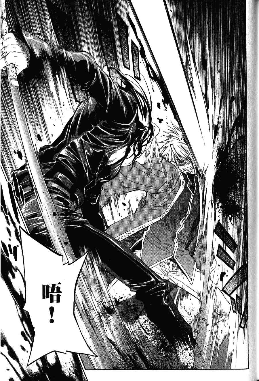 机工魔术士 - 第16卷 - 第125张图