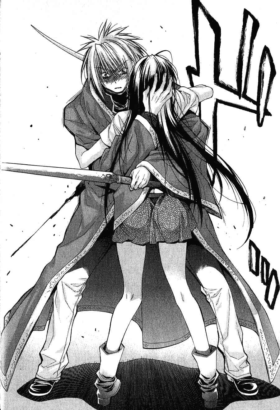 机工魔术士 - 第16卷 - 第28张图