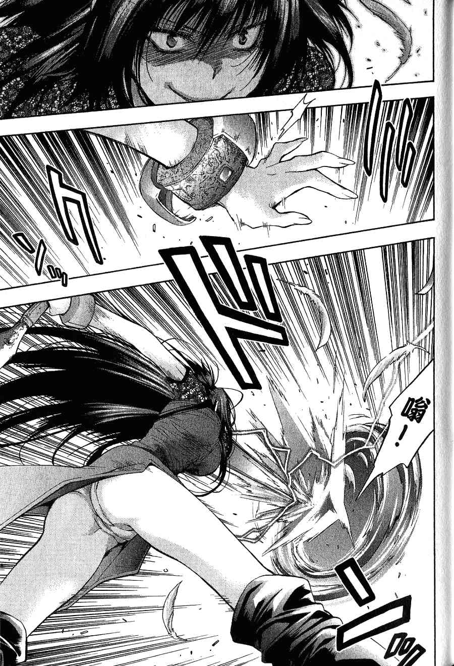 机工魔术士 - 第16卷 - 第69张图