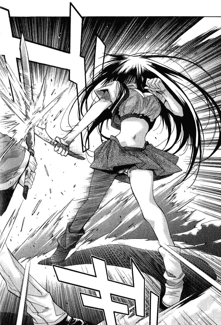 机工魔术士 - 第16卷 - 第6张图