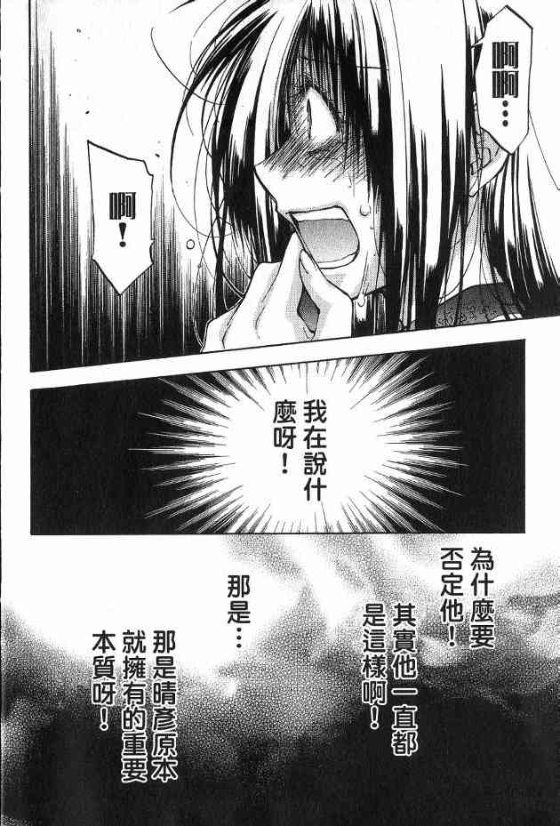 机工魔术士 - 第17卷 - 第10张图