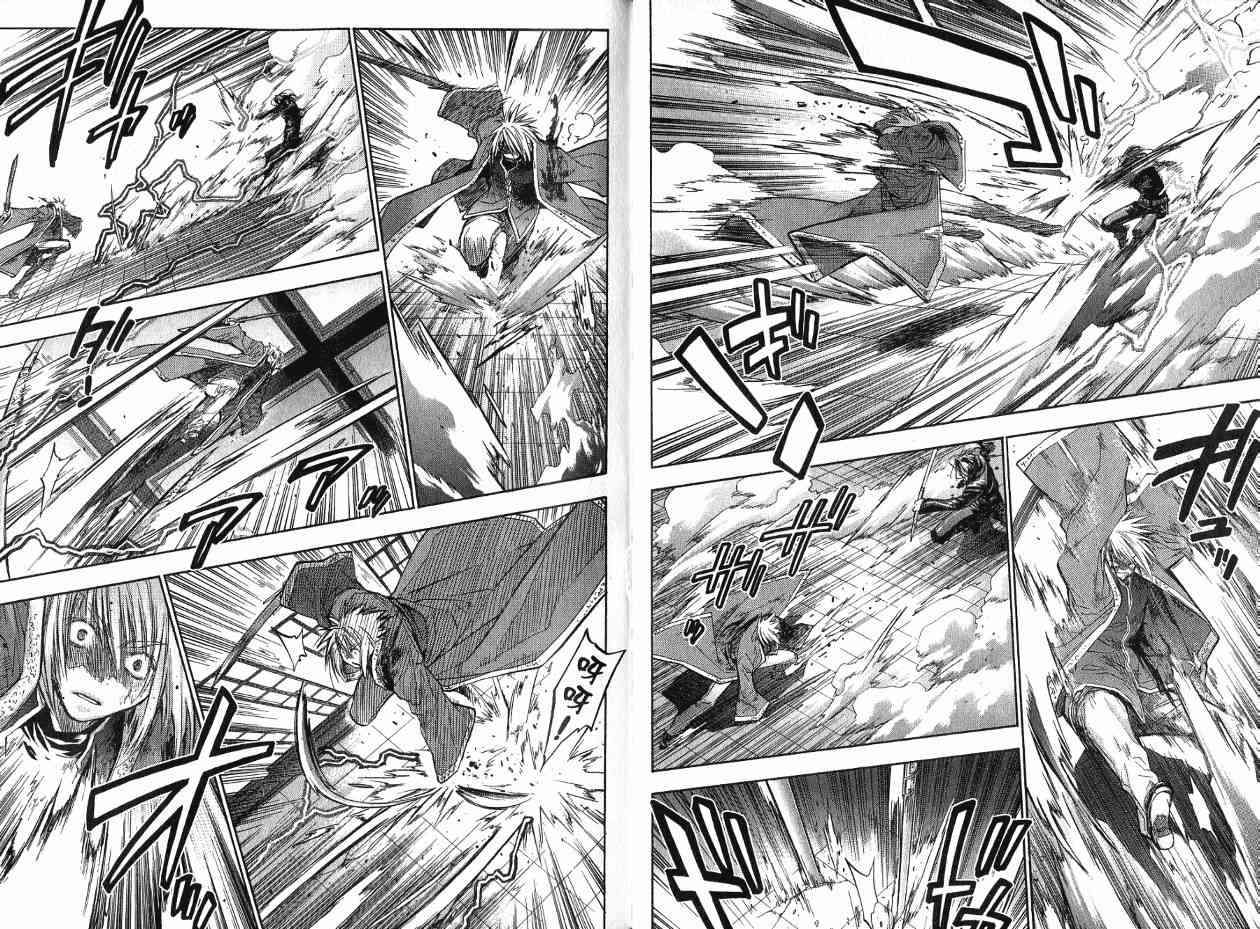 机工魔术士 - 第17卷 - 第110张图